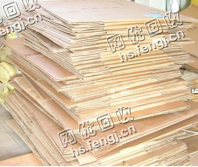 山东烟台芝罘区废黄板纸回收