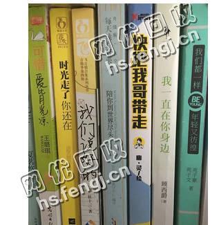 山东烟台芝罘区旧课本纸回收