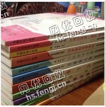 河南新郑龙湖旧书纸回收