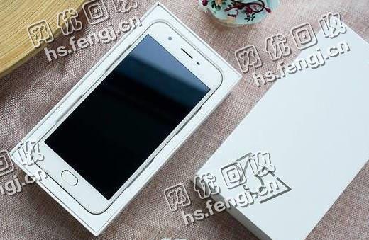 二手OPPO A57回收