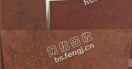 废旧铁板回收
