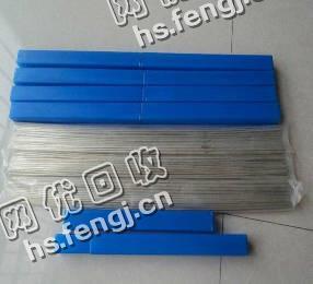 广东地区45％银焊条回收