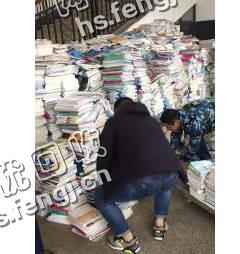黑龙江哈尔滨平房区旧书纸回收