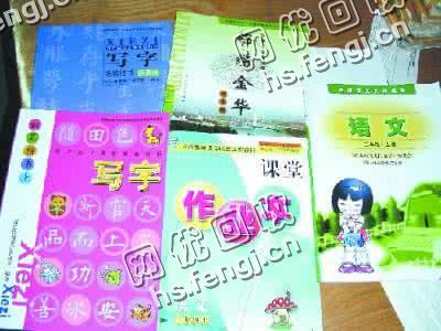 湖南益阳地区废书本回收