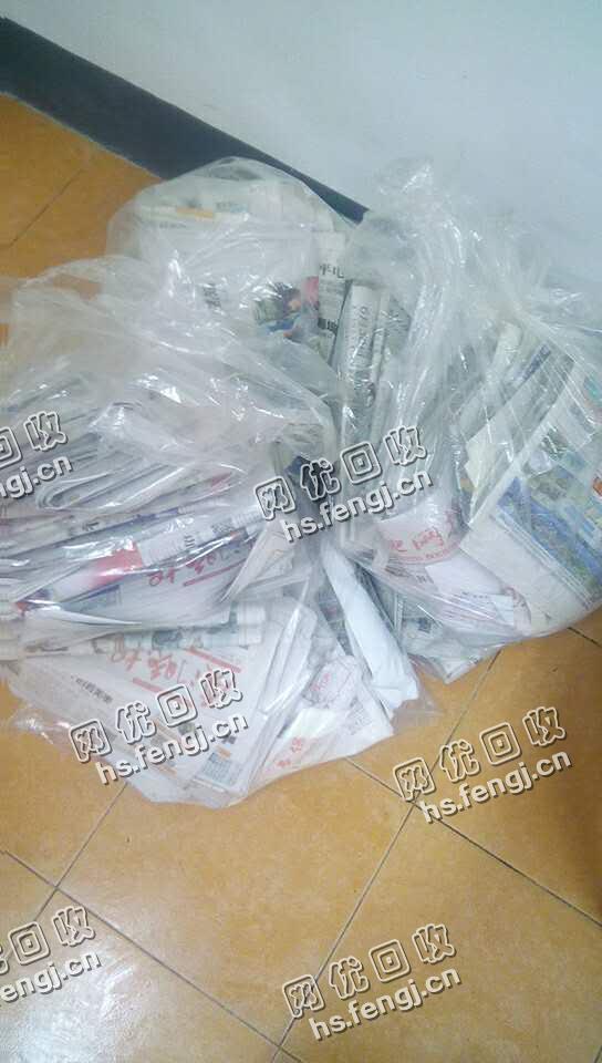 甘肃兰州西固区旧纯报纸回收