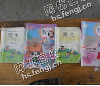 贵州贵阳南明区旧书纸回收