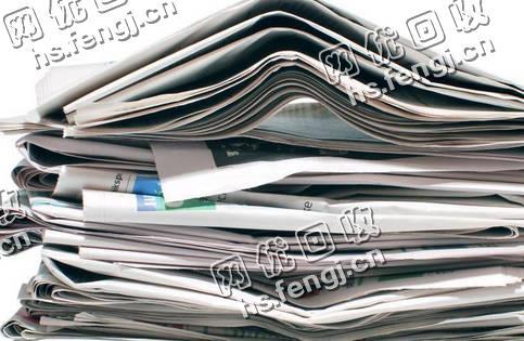 芙蓉区湘湖街道老陈旧报回收