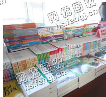 浙江金华地区旧书纸回收