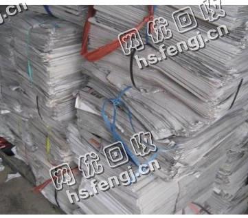 湖南衡阳地区旧报纸回收