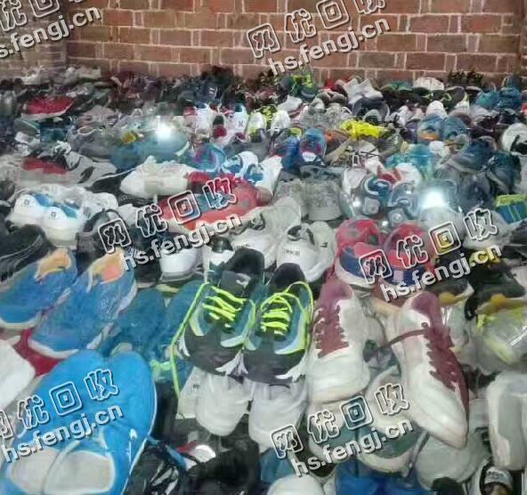 旧鞋子上门回收