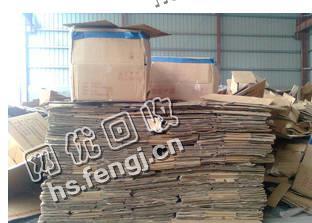 广东中山地区废纯黄板纸回收