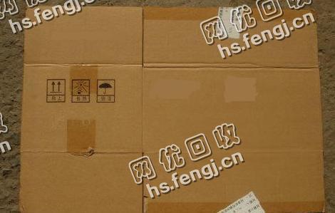 长沙县星沙街道老谭废旧纸箱回收