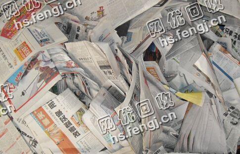 长沙县星沙街道老廖废旧报纸回收