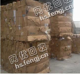 山西朔州地区废黄板纸回收