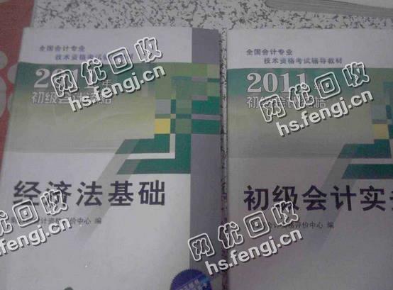长沙县星沙街道老刘废书本回收