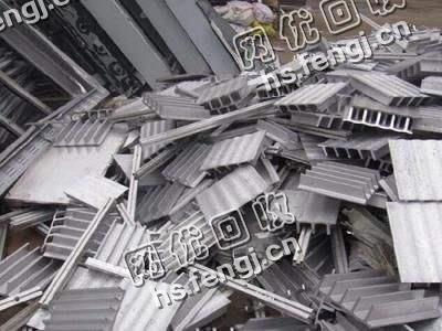 浏阳市集里街道废旧铝合金回收