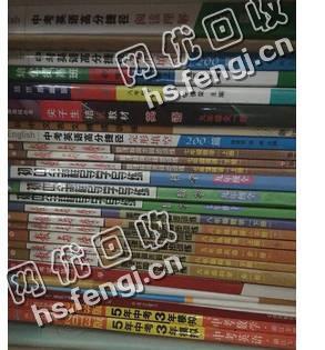 广东中山小榄地区旧课本纸回收