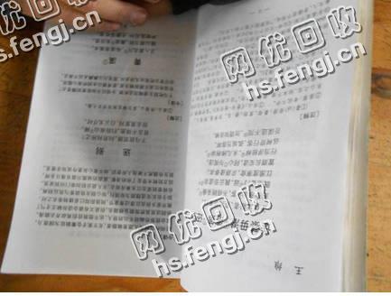 广西柳州柳江县旧课本纸回收