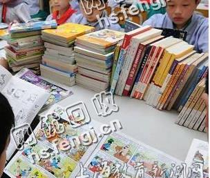 北京大兴区旧课本纸回收