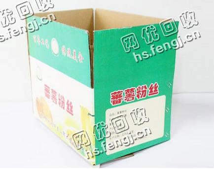 河北邯郸地区废印花纸箱回收