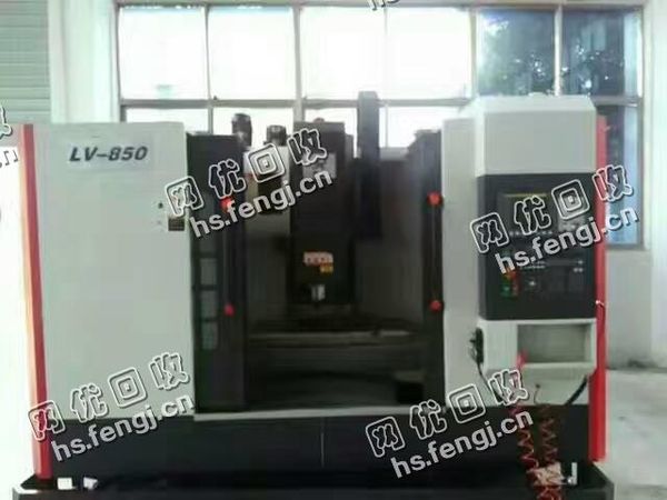 LV-850加工*回收