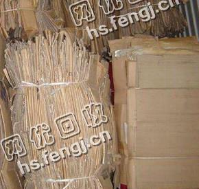 安徽蚌埠地区废纯黄板纸回收