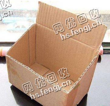 江西九江永修县废黄板纸回收