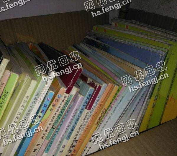 老闫废书本回收