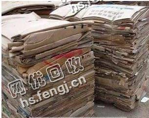 广西南宁兴宁区废黄板纸回收