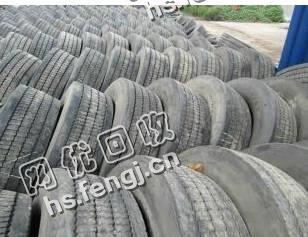 900-1200货车轮胎回收