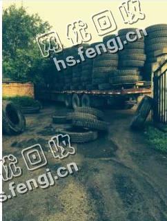 山西地区挂车轮胎回收