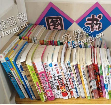 陕西西安阎良区旧课本纸回收