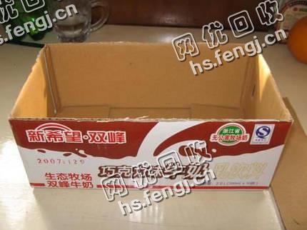 湖南湘潭地区废印花纸箱回收