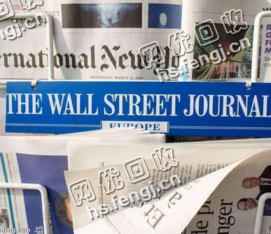 河北邯郸临漳县旧报纸回收