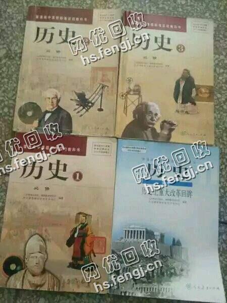 老杨废旧课本回收