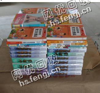 浙江温州地区旧课本纸回收