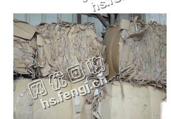 辽宁沈阳大东区废黄板纸回收