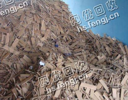 山西长治郊区废纸边角料回收