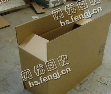 河南新郑地区废黄板纸回收