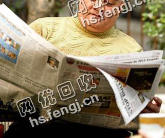 江苏徐州地区旧新闻纸回收