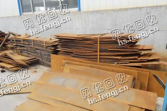 4个厚以上钢板料回收