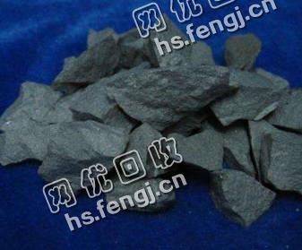 山东地区钨铁回收