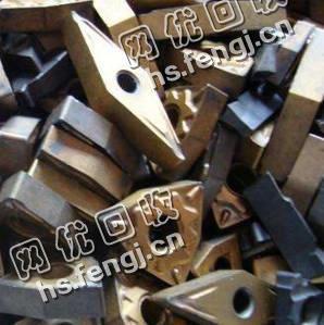 河北地区钨钢铣片回收