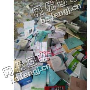 湖南长沙地区废课本纸回收