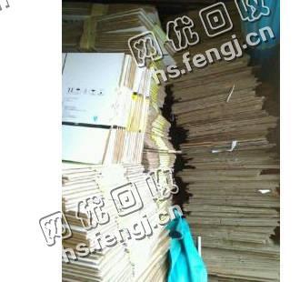 河北唐山地区废纯黄板纸回收