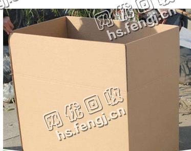 天津西青区废纸箱回收