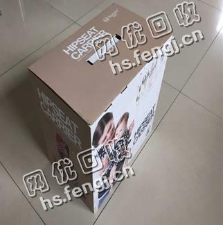 山东潍坊潍城区废印花纸箱回收