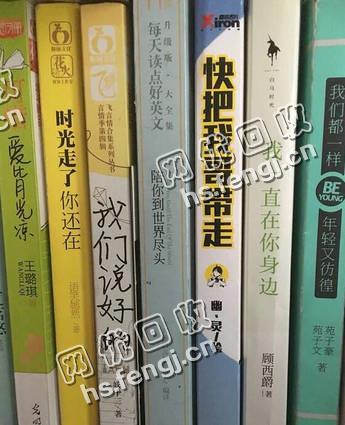 雨花区东塘街道老李废旧书本回收
