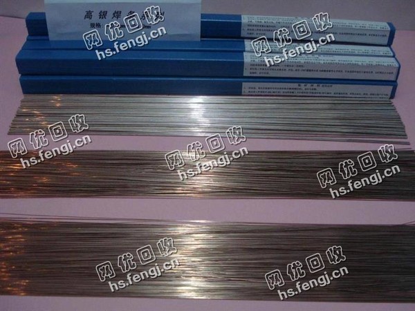 浙江地区30％银焊条回收