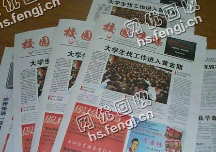 四川南充高坪区旧报纸回收